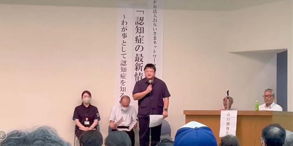 認知症の人と家族の会群馬県支部の活動内容　家族支援講座画像